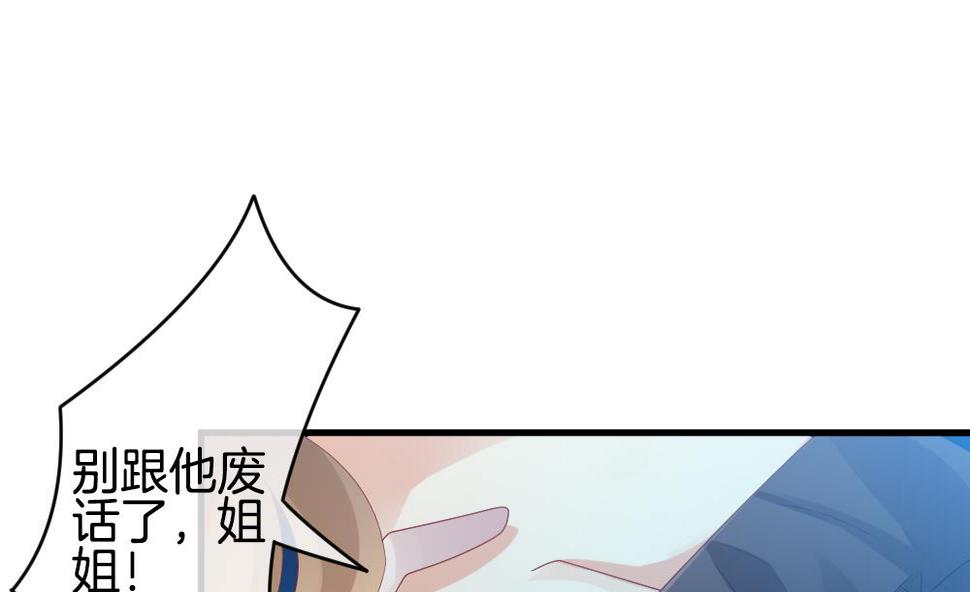 《拂晓的花嫁》漫画最新章节第297话 生存的意义 3免费下拉式在线观看章节第【47】张图片