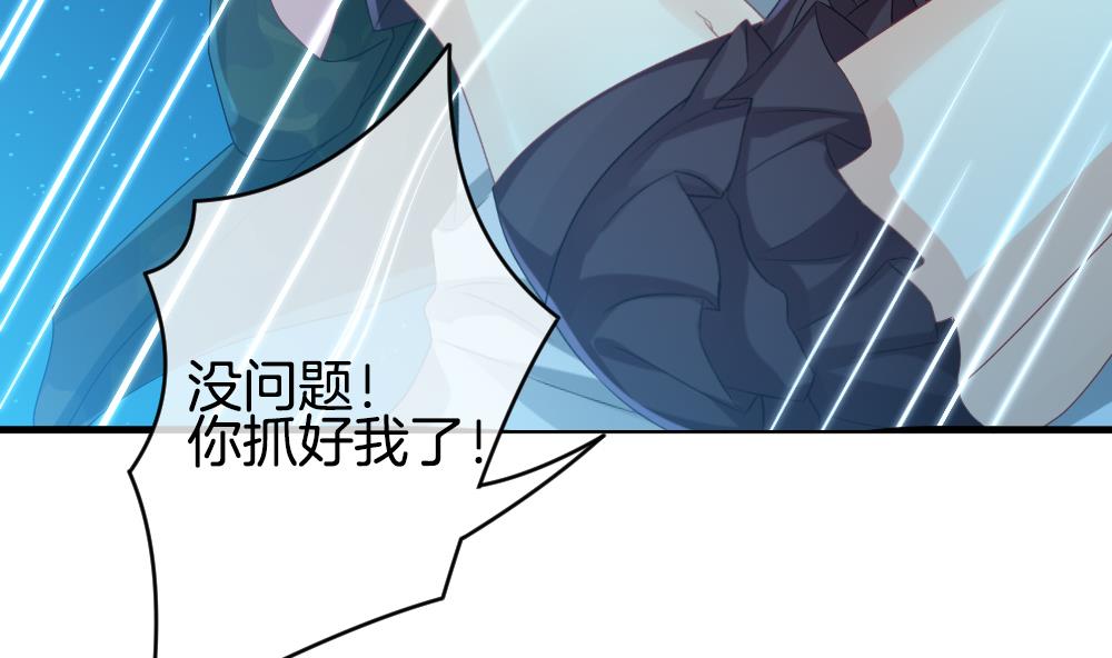 《拂晓的花嫁》漫画最新章节第297话 生存的意义 3免费下拉式在线观看章节第【55】张图片