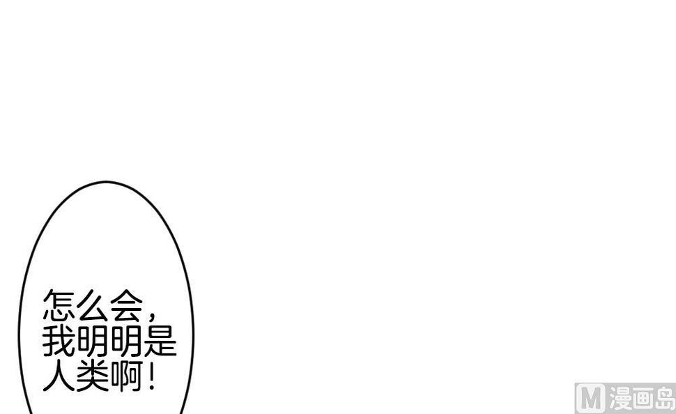 《拂晓的花嫁》漫画最新章节第297话 生存的意义 3免费下拉式在线观看章节第【6】张图片