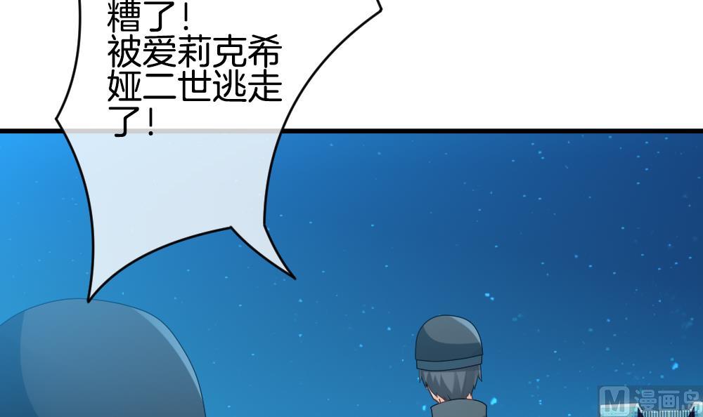 《拂晓的花嫁》漫画最新章节第297话 生存的意义 3免费下拉式在线观看章节第【60】张图片