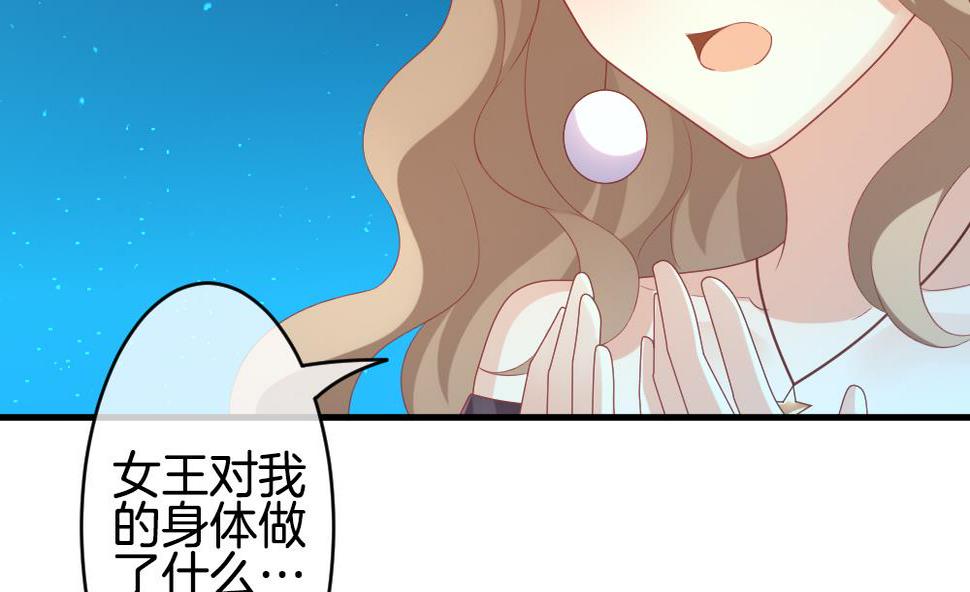 《拂晓的花嫁》漫画最新章节第297话 生存的意义 3免费下拉式在线观看章节第【8】张图片