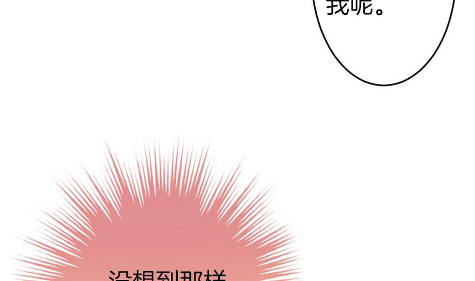 《拂晓的花嫁》漫画最新章节第299话 生存的意义 5免费下拉式在线观看章节第【17】张图片