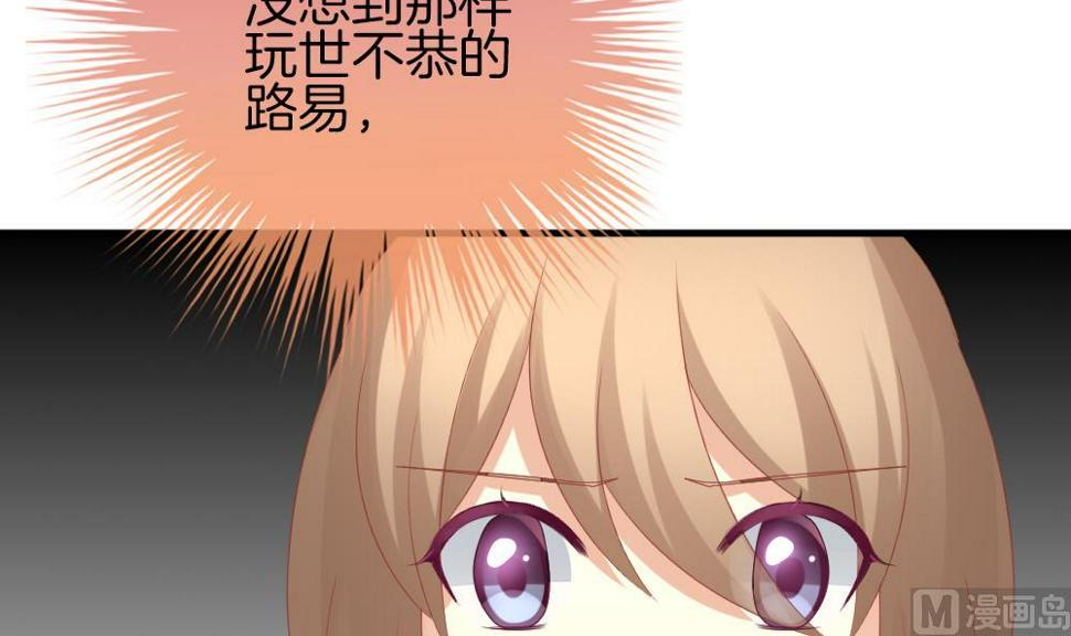 《拂晓的花嫁》漫画最新章节第299话 生存的意义 5免费下拉式在线观看章节第【18】张图片