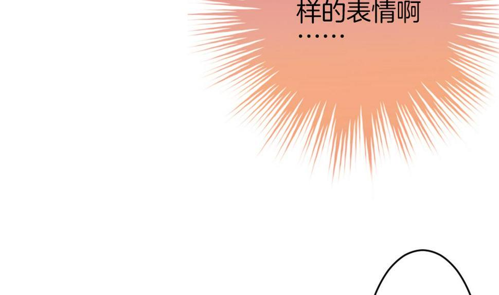 《拂晓的花嫁》漫画最新章节第299话 生存的意义 5免费下拉式在线观看章节第【20】张图片