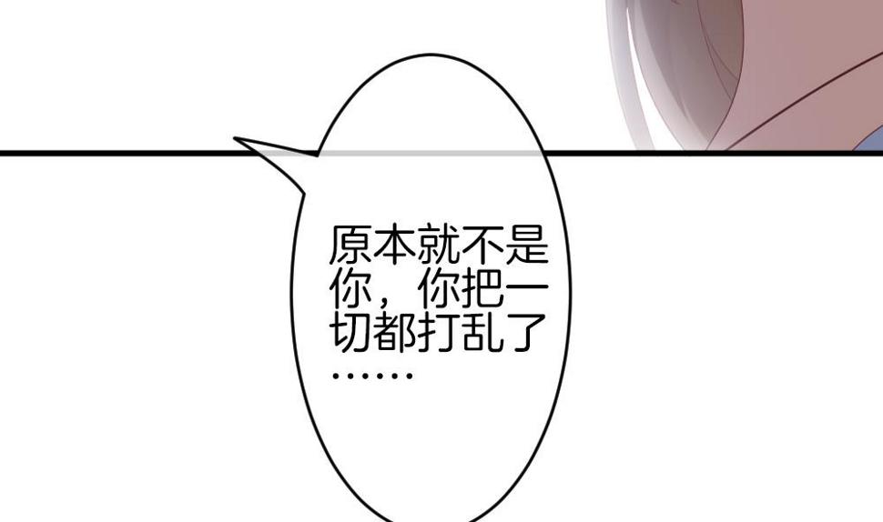 《拂晓的花嫁》漫画最新章节第299话 生存的意义 5免费下拉式在线观看章节第【25】张图片