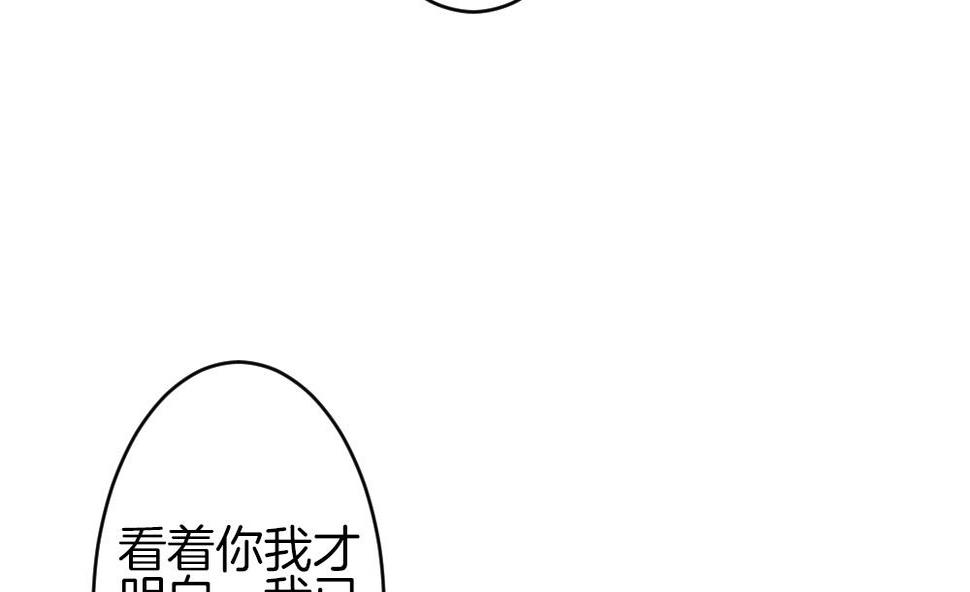 《拂晓的花嫁》漫画最新章节第299话 生存的意义 5免费下拉式在线观看章节第【26】张图片