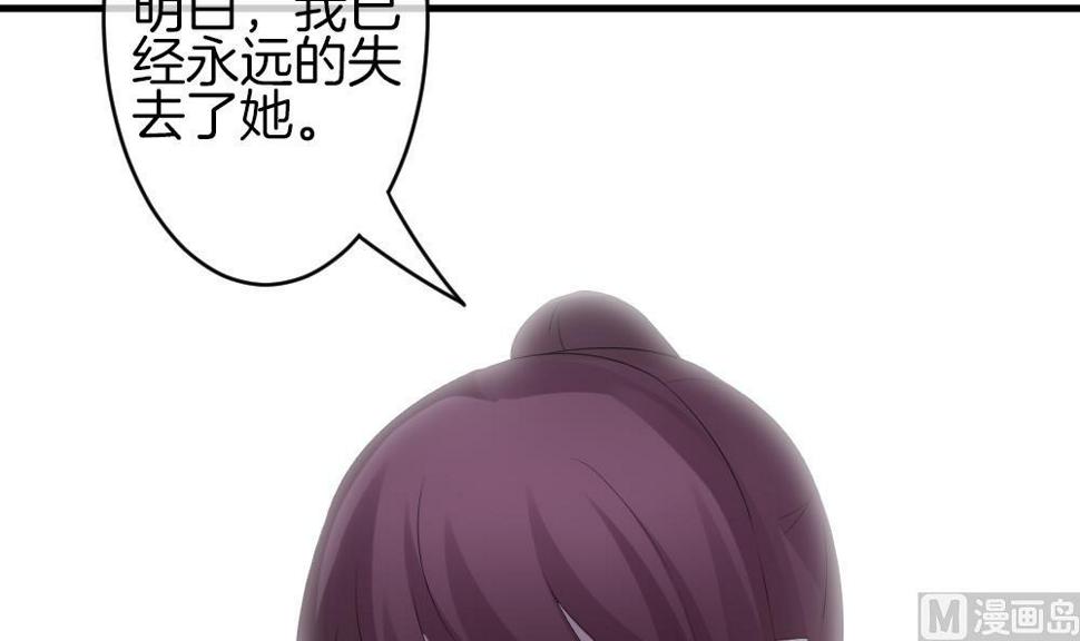 《拂晓的花嫁》漫画最新章节第299话 生存的意义 5免费下拉式在线观看章节第【27】张图片