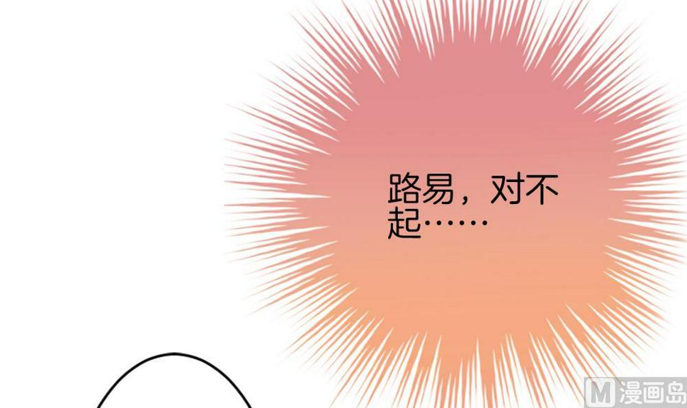 《拂晓的花嫁》漫画最新章节第299话 生存的意义 5免费下拉式在线观看章节第【30】张图片