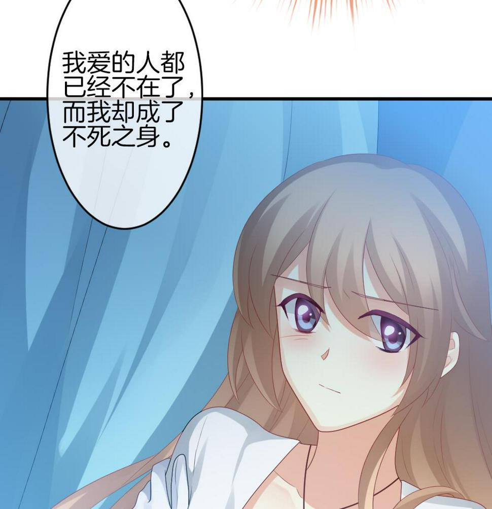 《拂晓的花嫁》漫画最新章节第299话 生存的意义 5免费下拉式在线观看章节第【31】张图片