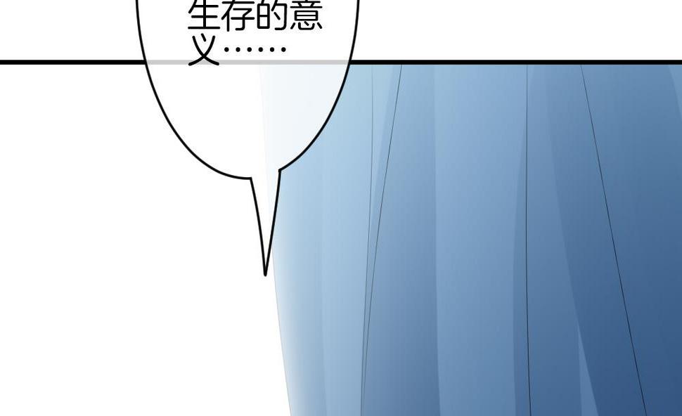 《拂晓的花嫁》漫画最新章节第299话 生存的意义 5免费下拉式在线观看章节第【35】张图片