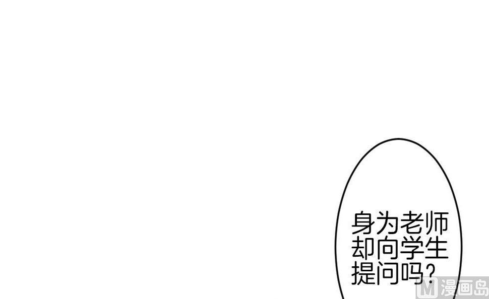 《拂晓的花嫁》漫画最新章节第299话 生存的意义 5免费下拉式在线观看章节第【39】张图片