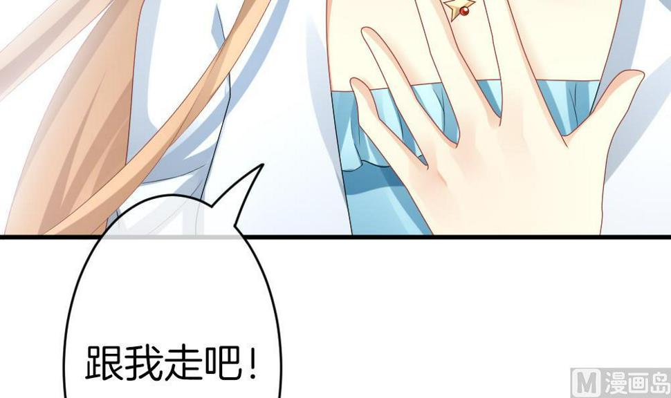 《拂晓的花嫁》漫画最新章节第299话 生存的意义 5免费下拉式在线观看章节第【48】张图片