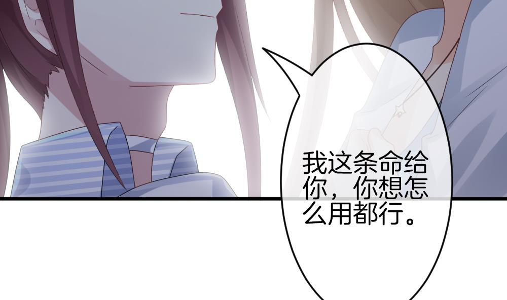 《拂晓的花嫁》漫画最新章节第299话 生存的意义 5免费下拉式在线观看章节第【58】张图片