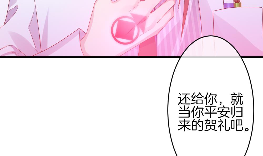 《拂晓的花嫁》漫画最新章节第299话 生存的意义 5免费下拉式在线观看章节第【65】张图片