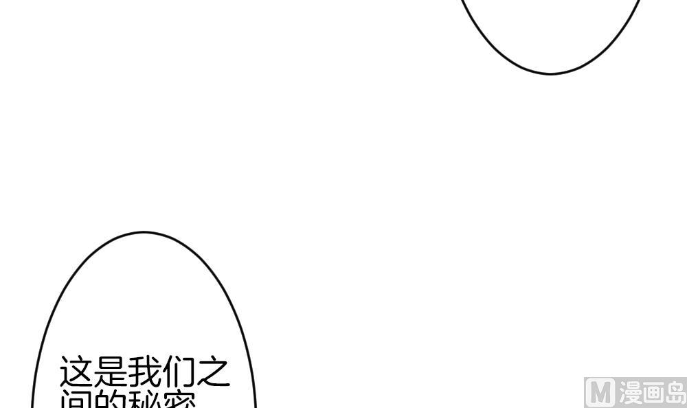 《拂晓的花嫁》漫画最新章节第299话 生存的意义 5免费下拉式在线观看章节第【66】张图片