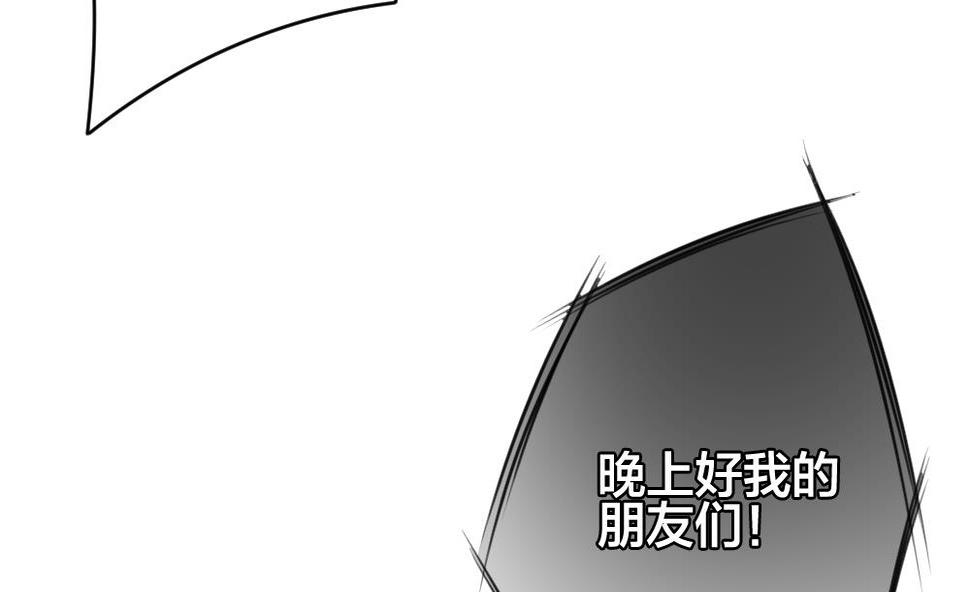 《拂晓的花嫁》漫画最新章节第301话 游乐园免费下拉式在线观看章节第【28】张图片