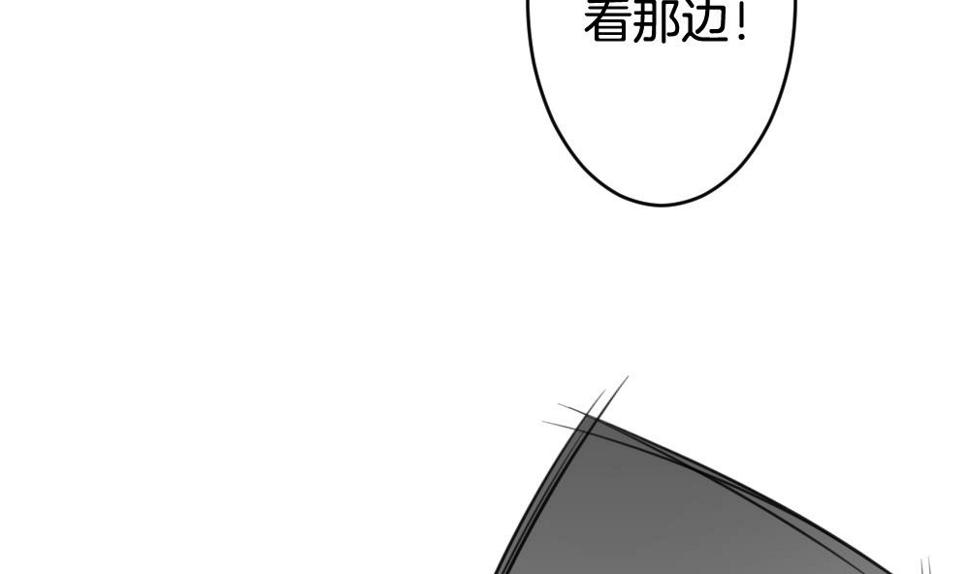 《拂晓的花嫁》漫画最新章节第301话 游乐园免费下拉式在线观看章节第【31】张图片