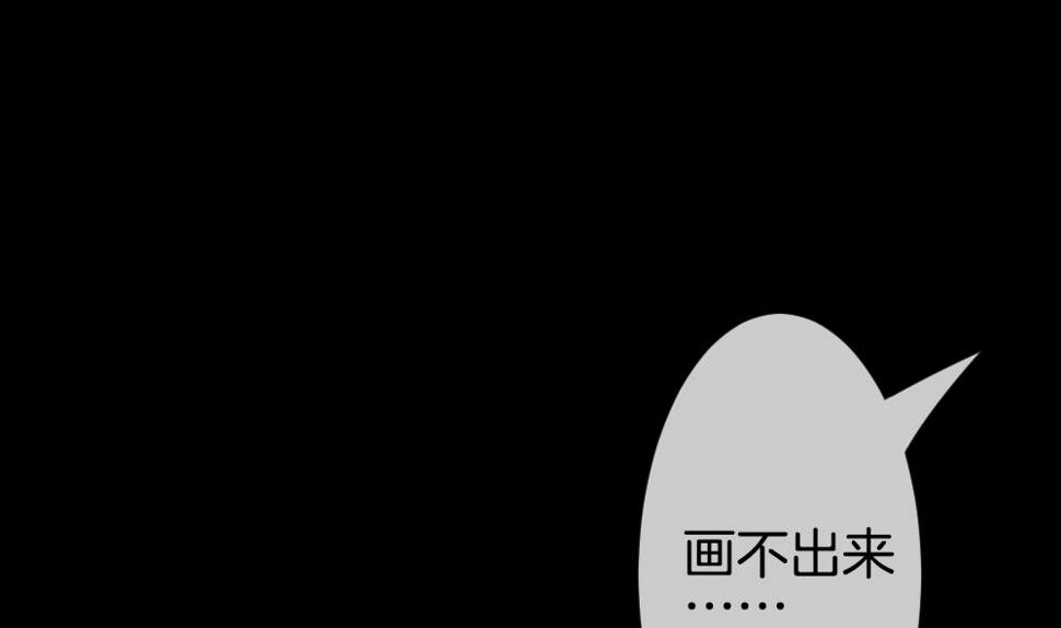 《拂晓的花嫁》漫画最新章节第302话 生存的意义 6免费下拉式在线观看章节第【25】张图片