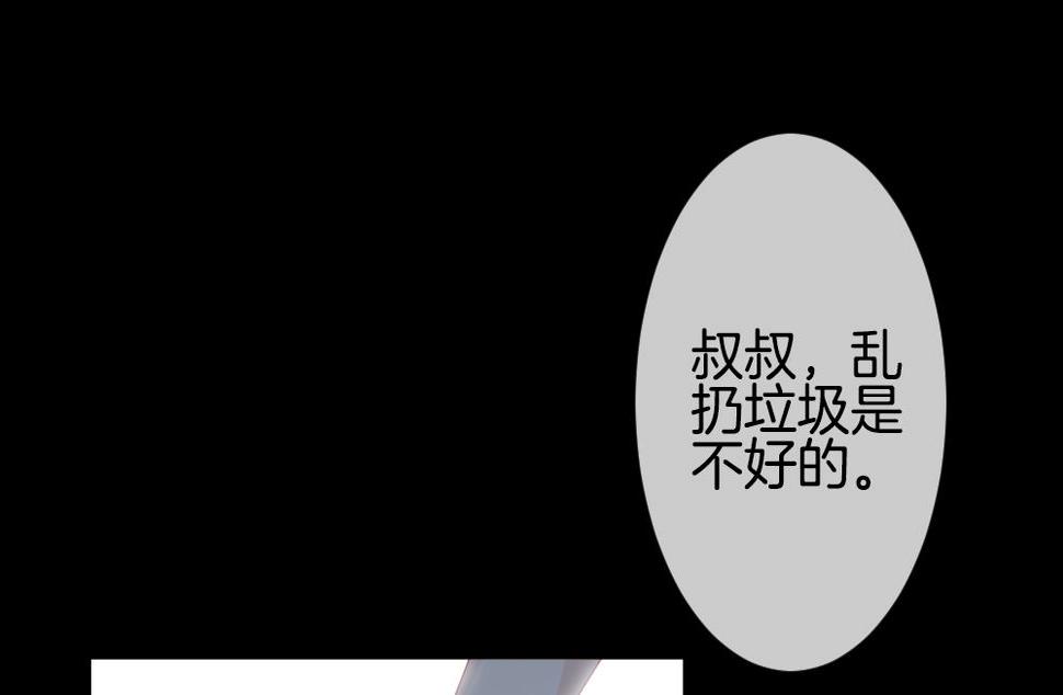 《拂晓的花嫁》漫画最新章节第302话 生存的意义 6免费下拉式在线观看章节第【43】张图片