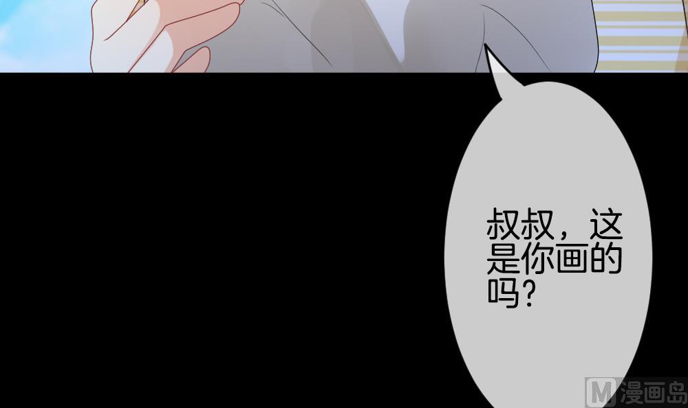 《拂晓的花嫁》漫画最新章节第302话 生存的意义 6免费下拉式在线观看章节第【51】张图片