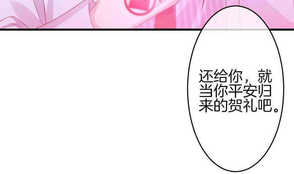 《拂晓的花嫁》漫画最新章节第302话 生存的意义 6免费下拉式在线观看章节第【7】张图片