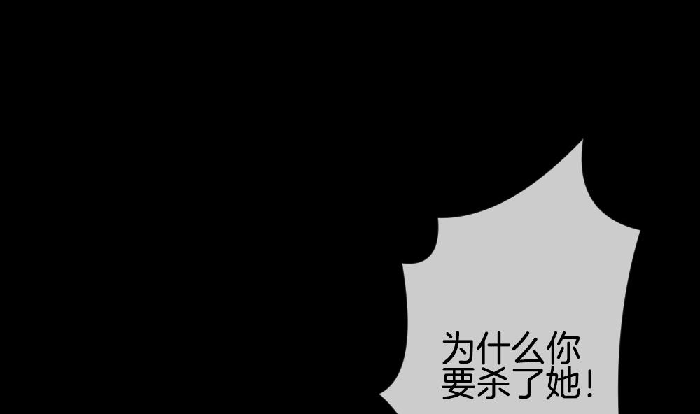 《拂晓的花嫁》漫画最新章节第302话 生存的意义 6免费下拉式在线观看章节第【79】张图片