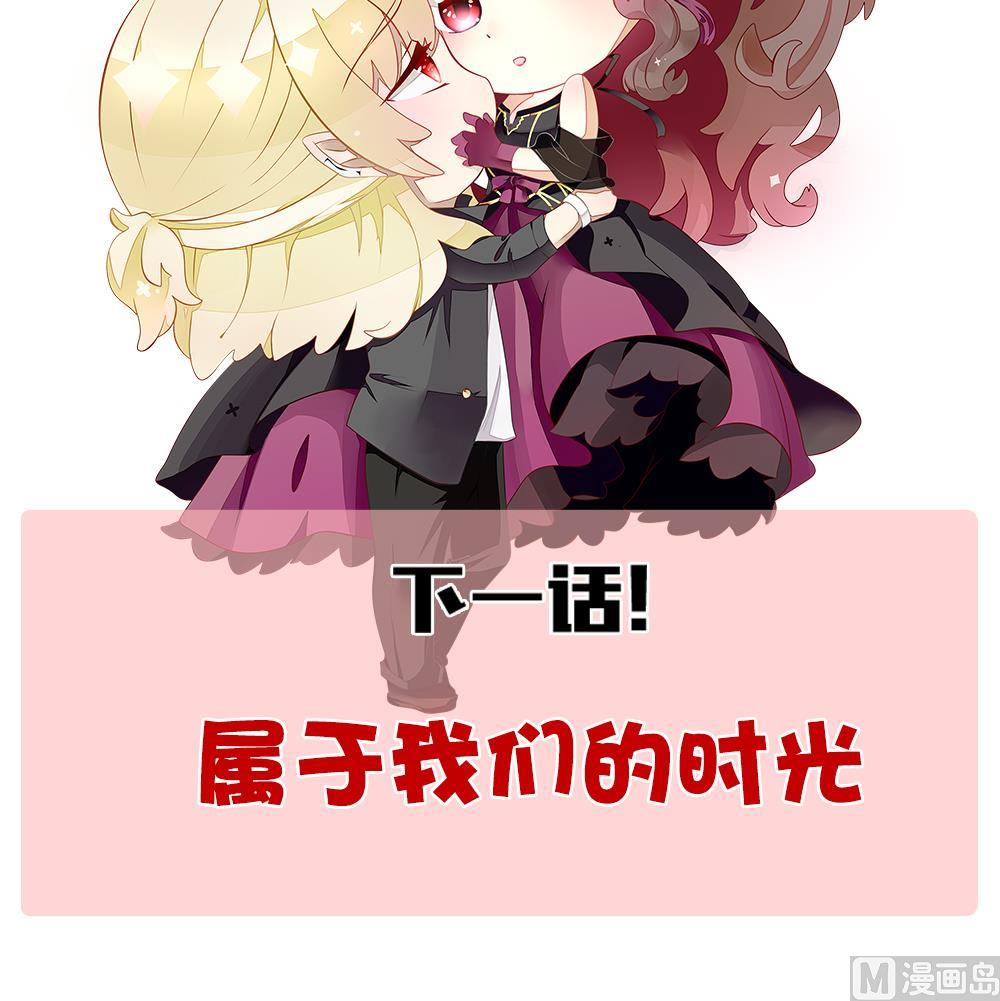 《拂晓的花嫁》漫画最新章节第302话 生存的意义 6免费下拉式在线观看章节第【84】张图片