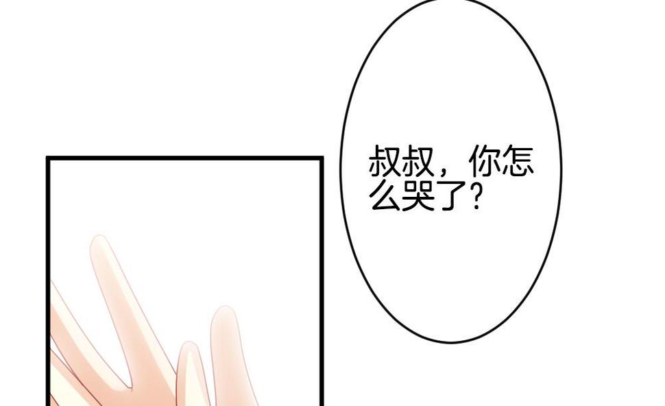 《拂晓的花嫁》漫画最新章节第303话 生存的意义 7免费下拉式在线观看章节第【11】张图片