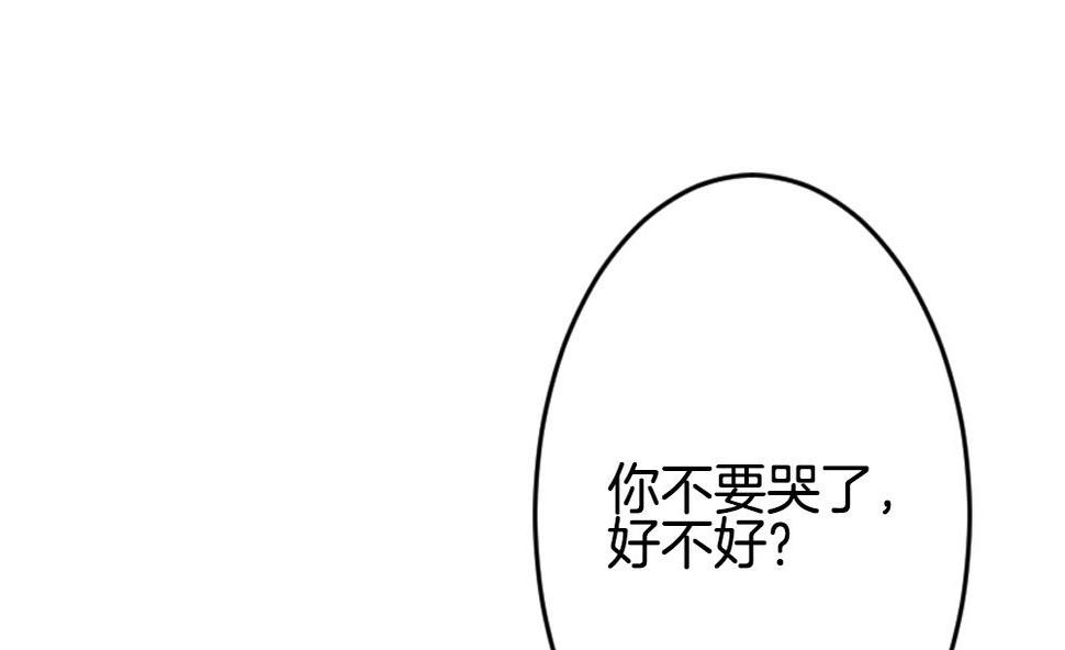 《拂晓的花嫁》漫画最新章节第303话 生存的意义 7免费下拉式在线观看章节第【13】张图片