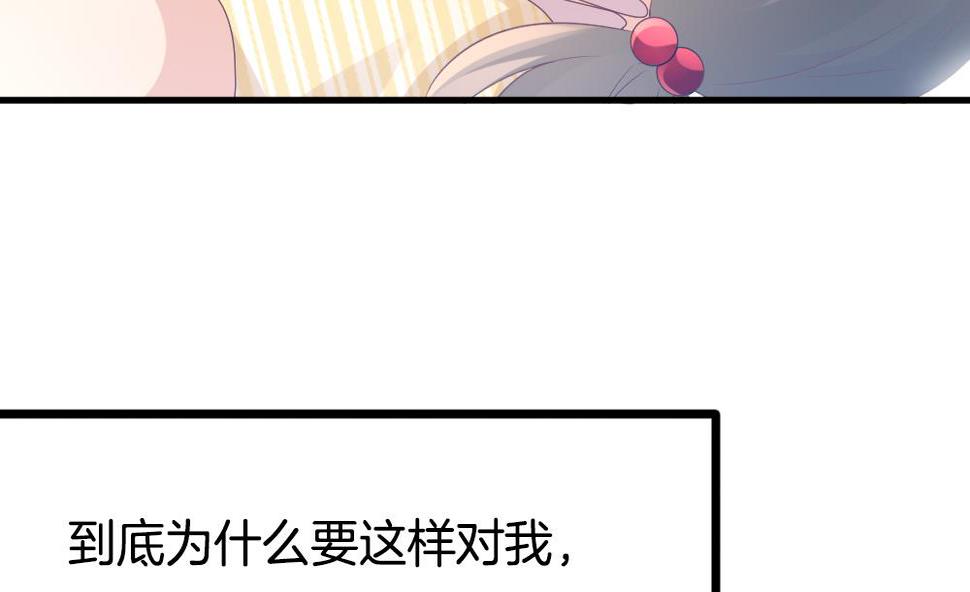 《拂晓的花嫁》漫画最新章节第303话 生存的意义 7免费下拉式在线观看章节第【16】张图片