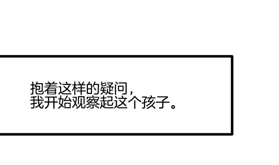 《拂晓的花嫁》漫画最新章节第303话 生存的意义 7免费下拉式在线观看章节第【22】张图片