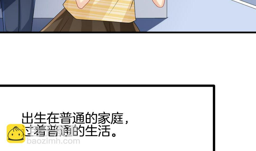 《拂晓的花嫁》漫画最新章节第303话 生存的意义 7免费下拉式在线观看章节第【25】张图片