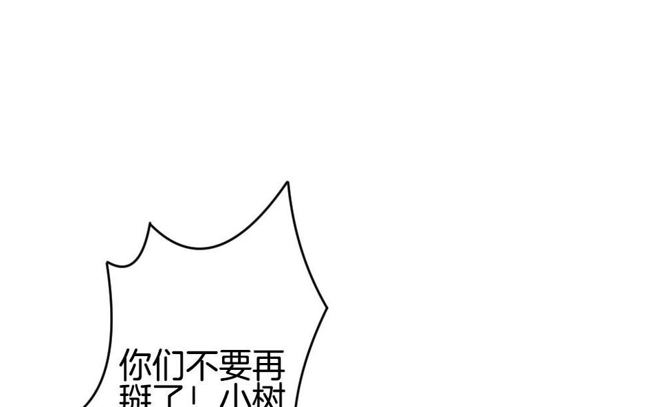 《拂晓的花嫁》漫画最新章节第303话 生存的意义 7免费下拉式在线观看章节第【29】张图片