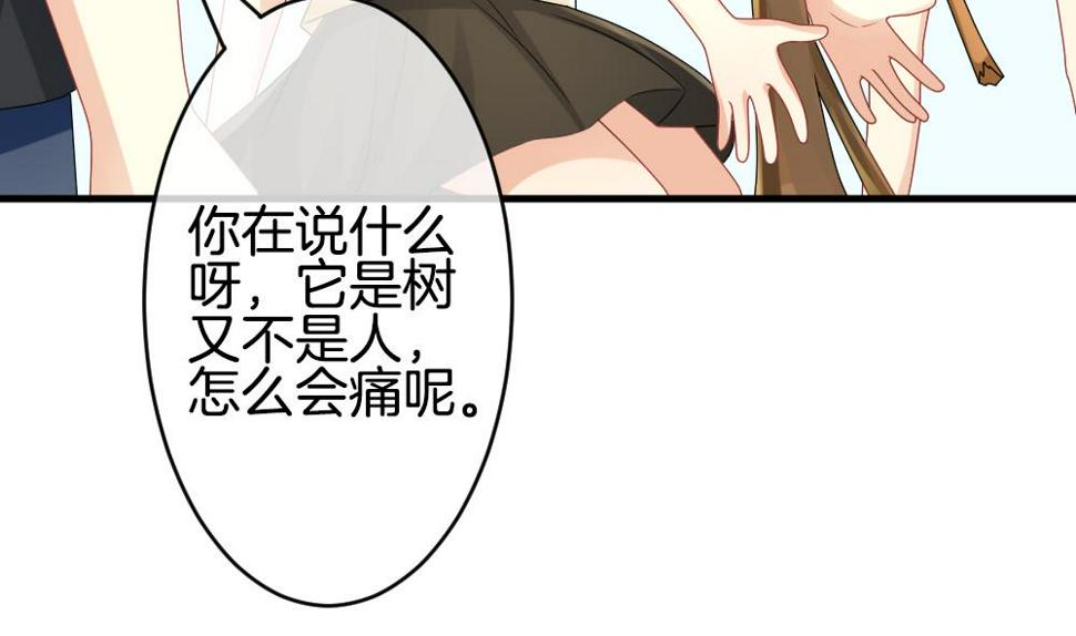 《拂晓的花嫁》漫画最新章节第303话 生存的意义 7免费下拉式在线观看章节第【32】张图片