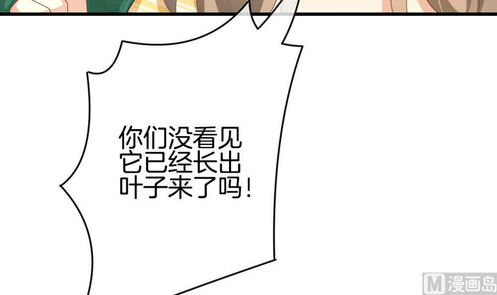 《拂晓的花嫁》漫画最新章节第303话 生存的意义 7免费下拉式在线观看章节第【36】张图片