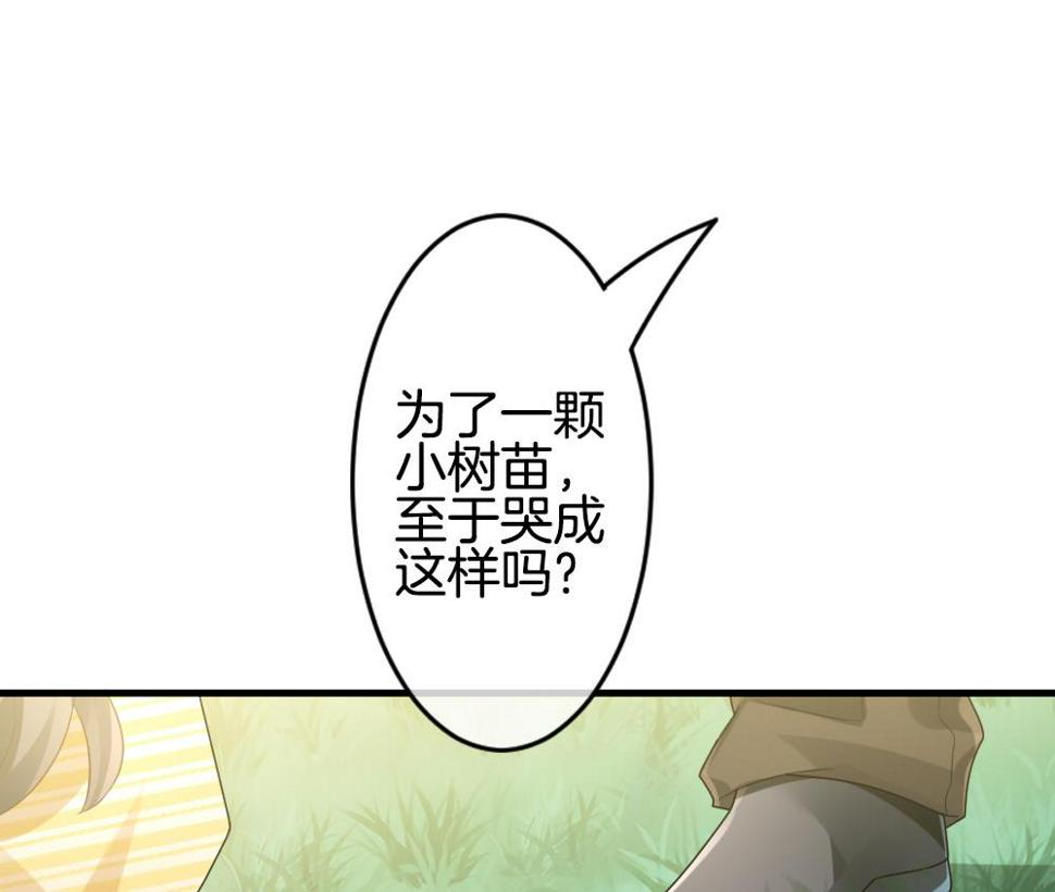 《拂晓的花嫁》漫画最新章节第303话 生存的意义 7免费下拉式在线观看章节第【44】张图片