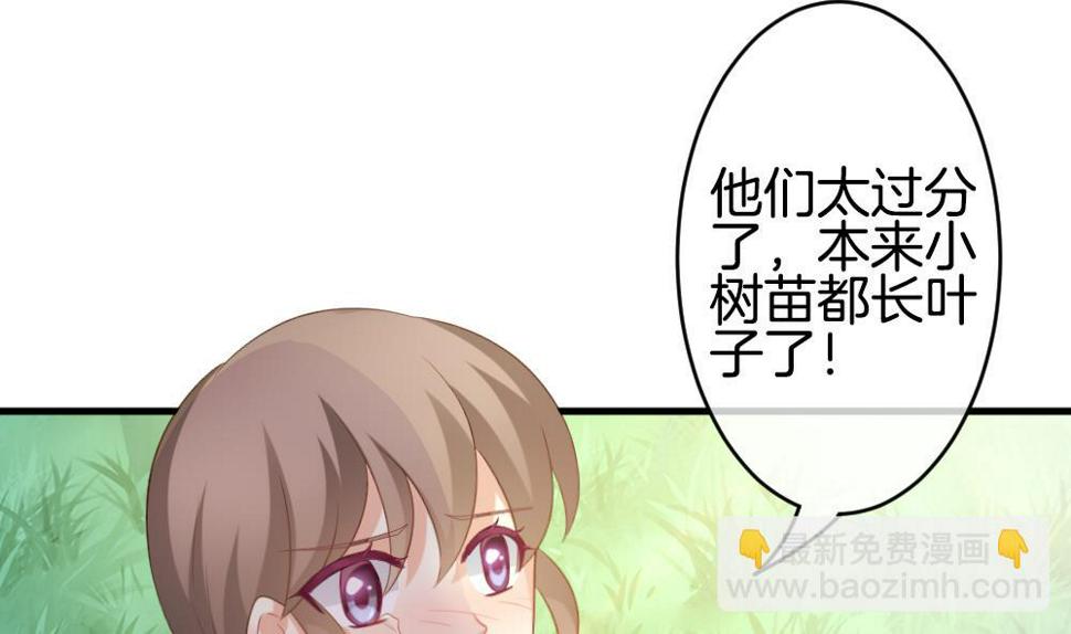 《拂晓的花嫁》漫画最新章节第303话 生存的意义 7免费下拉式在线观看章节第【50】张图片