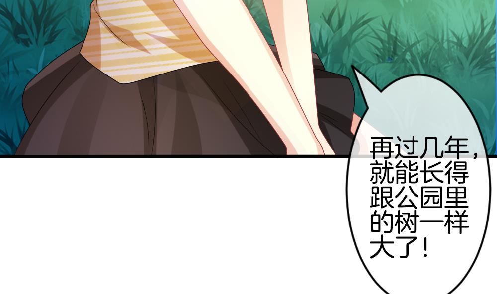 《拂晓的花嫁》漫画最新章节第303话 生存的意义 7免费下拉式在线观看章节第【52】张图片