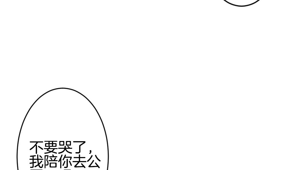 《拂晓的花嫁》漫画最新章节第303话 生存的意义 7免费下拉式在线观看章节第【53】张图片