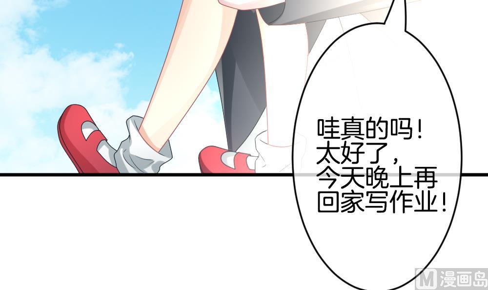 《拂晓的花嫁》漫画最新章节第303话 生存的意义 7免费下拉式在线观看章节第【57】张图片