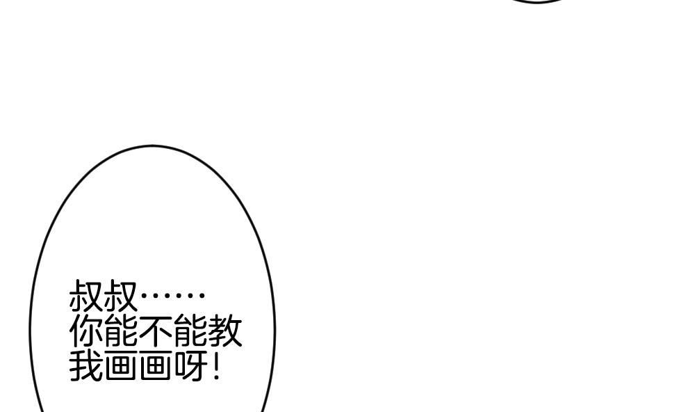 《拂晓的花嫁》漫画最新章节第303话 生存的意义 7免费下拉式在线观看章节第【58】张图片