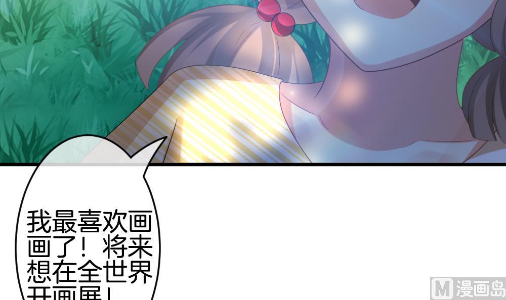 《拂晓的花嫁》漫画最新章节第303话 生存的意义 7免费下拉式在线观看章节第【60】张图片