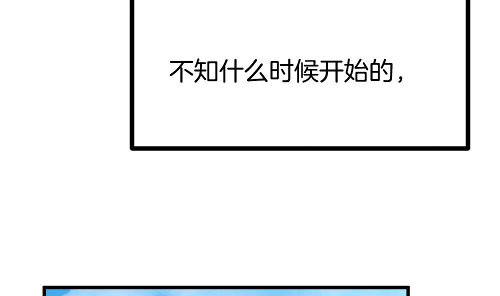 《拂晓的花嫁》漫画最新章节第303话 生存的意义 7免费下拉式在线观看章节第【64】张图片