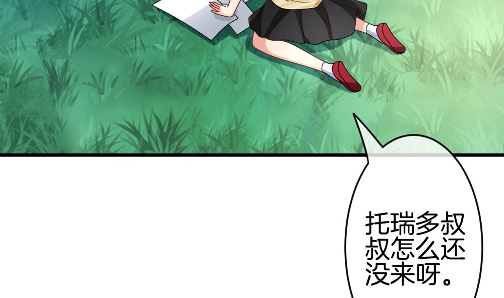 《拂晓的花嫁》漫画最新章节第303话 生存的意义 7免费下拉式在线观看章节第【77】张图片