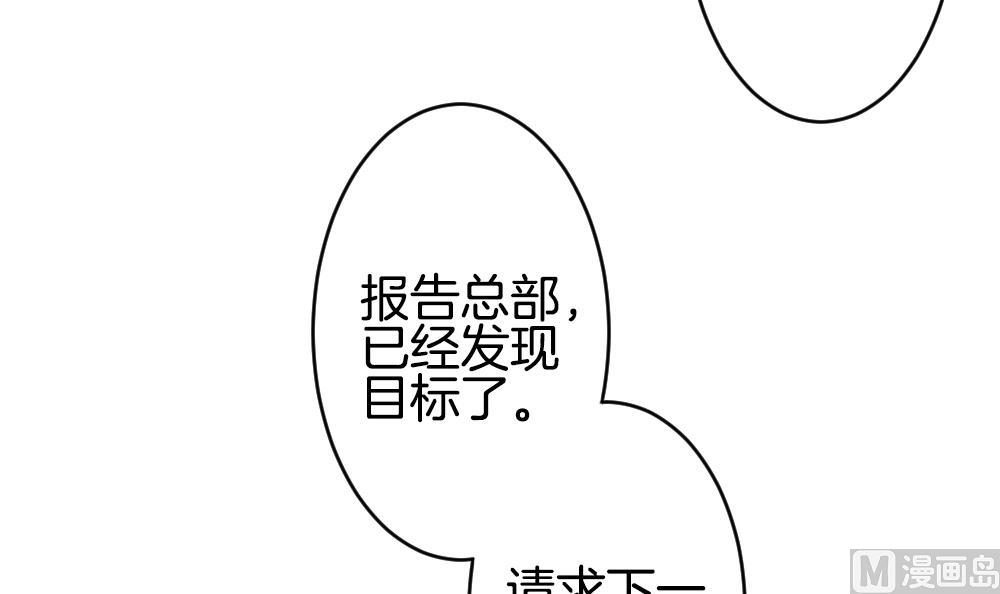 《拂晓的花嫁》漫画最新章节第303话 生存的意义 7免费下拉式在线观看章节第【78】张图片