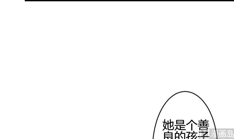 【拂晓的花嫁】漫画-（第304话 生存的意义 8）章节漫画下拉式图片-27.jpg