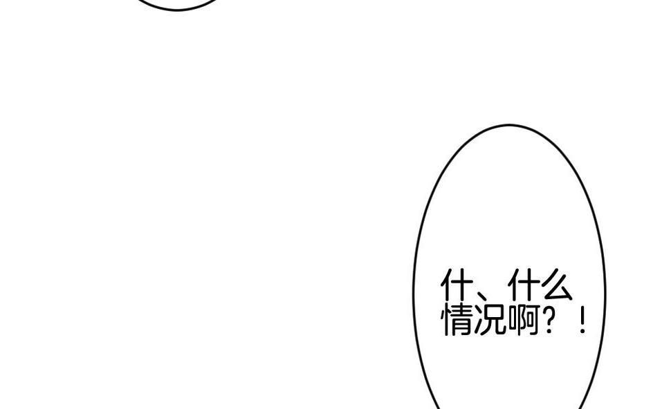 【拂晓的花嫁】漫画-（第304话 生存的意义 8）章节漫画下拉式图片-31.jpg