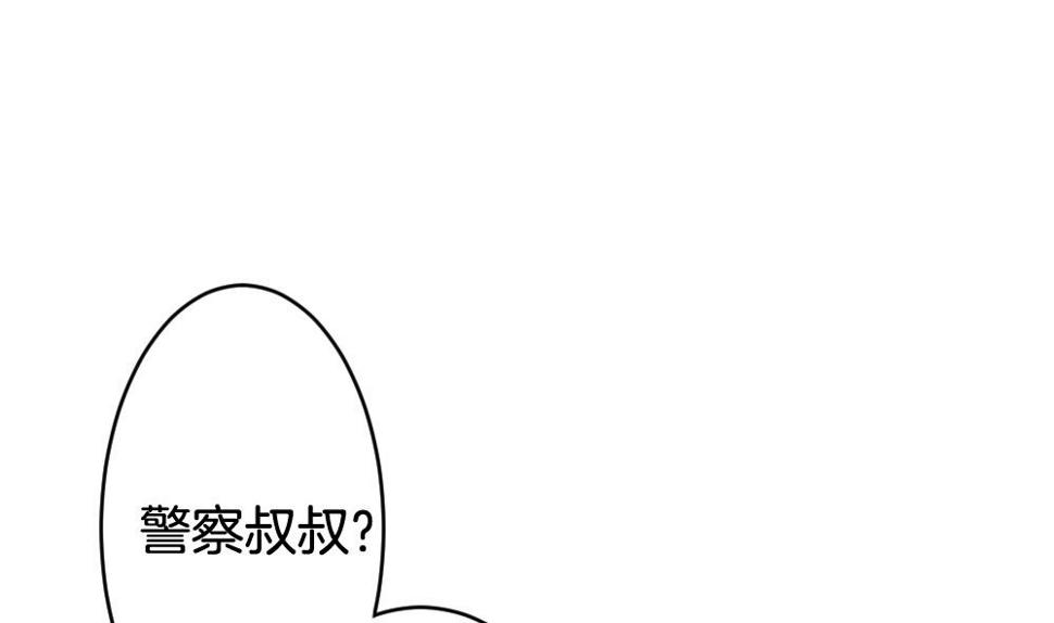 【拂晓的花嫁】漫画-（第304话 生存的意义 8）章节漫画下拉式图片-37.jpg