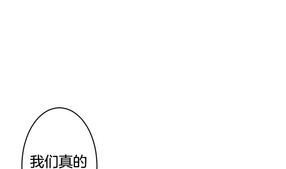 【拂晓的花嫁】漫画-（第304话 生存的意义 8）章节漫画下拉式图片-4.jpg