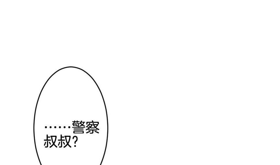 【拂晓的花嫁】漫画-（第304话 生存的意义 8）章节漫画下拉式图片-46.jpg
